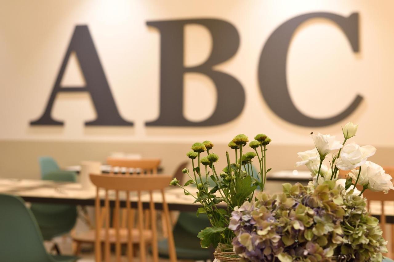 Hotel Abc 切尔维亚 外观 照片